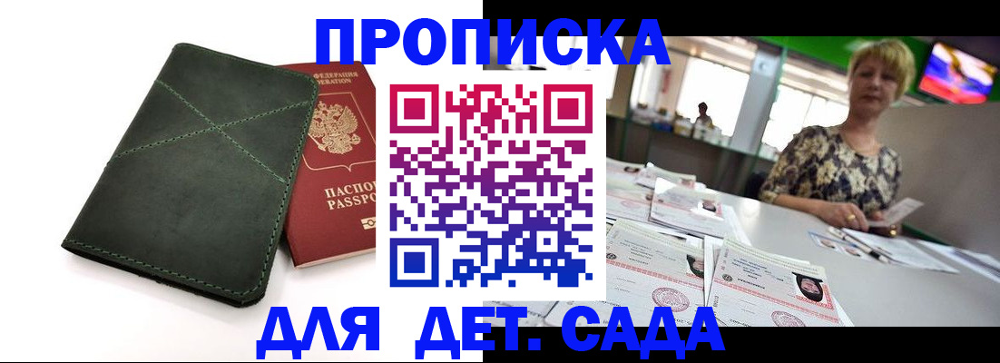регистрация для школы в Новой Ляле